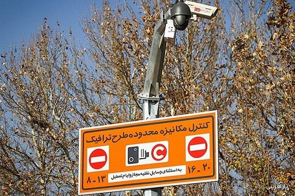  جزئیات لغو احتمالی طرح «زوج و فرد» در تهران