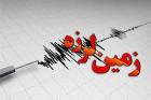 ۱۰۳ زلزله امسال در گیلان اتفاق افتاد 