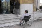برنامه های جدید مناسب سازی معابر برای معلولان
